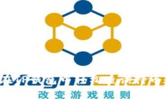 如何在TP钱包中轻松查询持